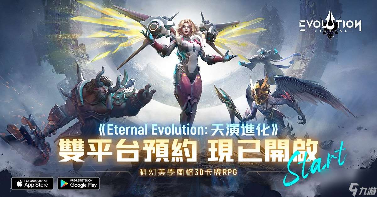 EternalEvolution 天演进化台港澳代理权确定事前登录正式开启