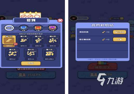 人气高的唱歌游戏哪个好 好玩的唱歌游戏下载分享2024