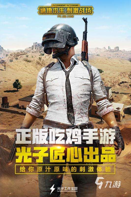 经典的三个人的好玩游戏有没有 2024耐玩的联机游戏汇总