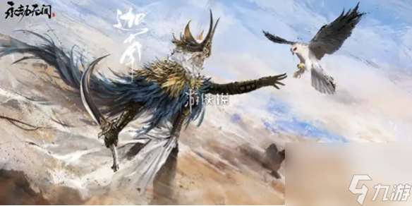 永劫無間手游迦南技能介紹