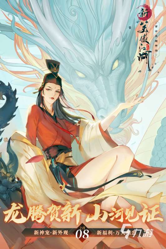有沒(méi)有能賣(mài)裝備的手游2024 經(jīng)典的賣(mài)裝備的游戲分享