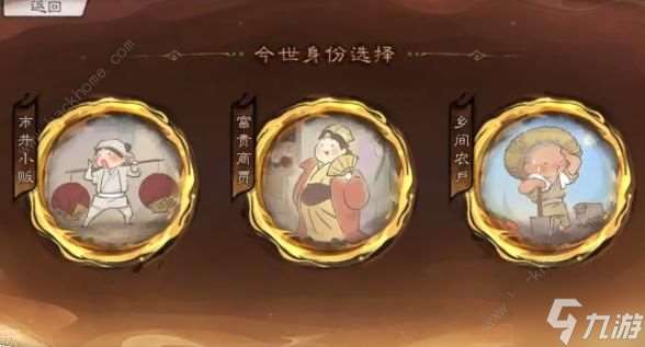 最強祖師斬紅塵攻略 紅塵劫 四方平妖 宗門道誓通關流程詳解