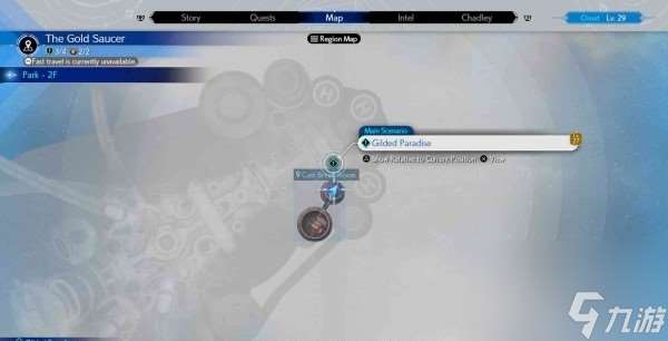最终幻想7重生第八章魔晶石怎么获取 FF7RB第8章魔晶石获取攻略