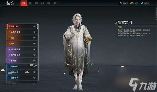 永劫無間手游無塵怎么樣 無塵技能攻略