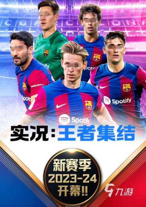 高人气的fifa手游排行榜 2024哪些足球游戏好玩