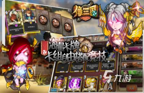 三国无双游戏的有哪些 2024高人气的三国无双游戏大盘点