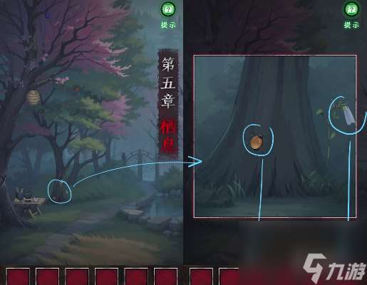 異界車站第五章怎么過