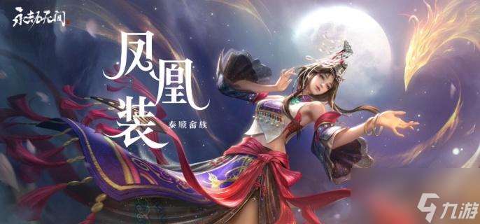 永劫無間手游顧清寒技能怎么樣 顧清寒技能介紹