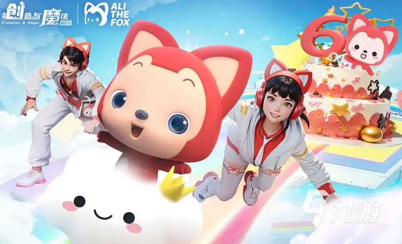 经典的无限生存游戏下载排行 2024人气高的无限生存游戏分享