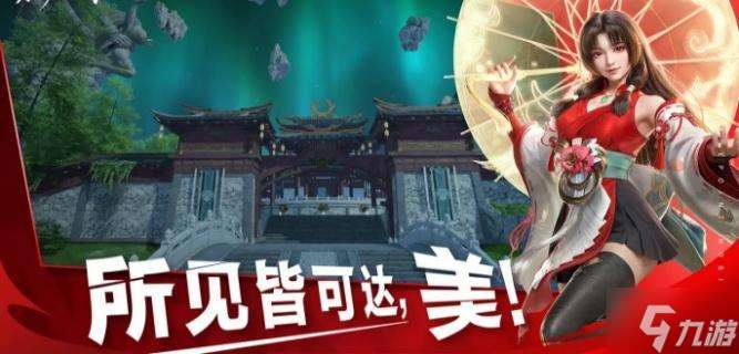 永劫無間手游沈妙技能是什么 沈妙技能介紹