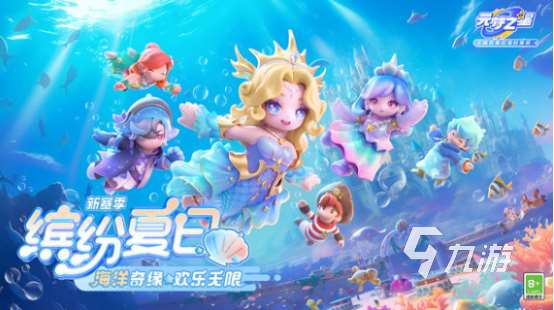 派派同類型游戲有哪些 2024有趣的派派同類型手游大全