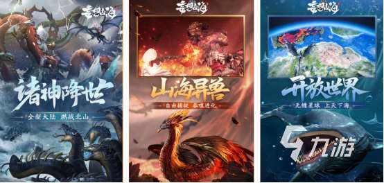 2024和原神很像的游戏有哪些 好玩的和原神很像的游戏下载