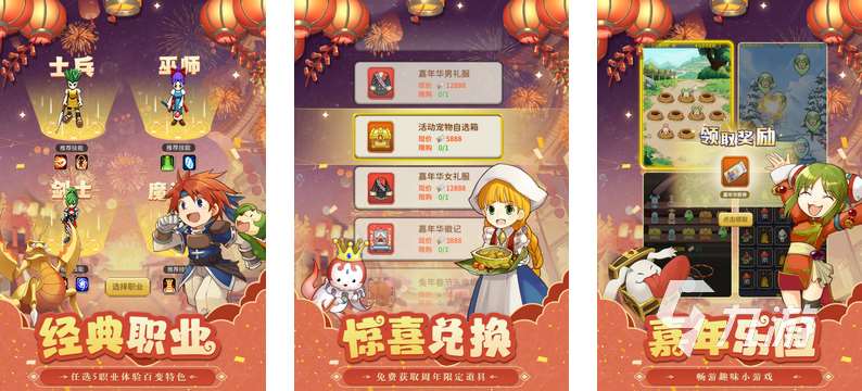 2024女生愛玩的游戲有哪些 好玩的適合女生玩的游戲大全