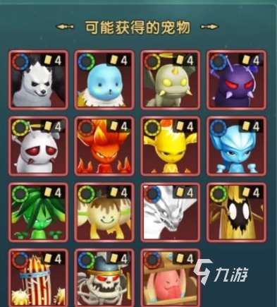 魔力宝贝复兴哥布林是什么 魔力宝贝复兴哥布林怎么用