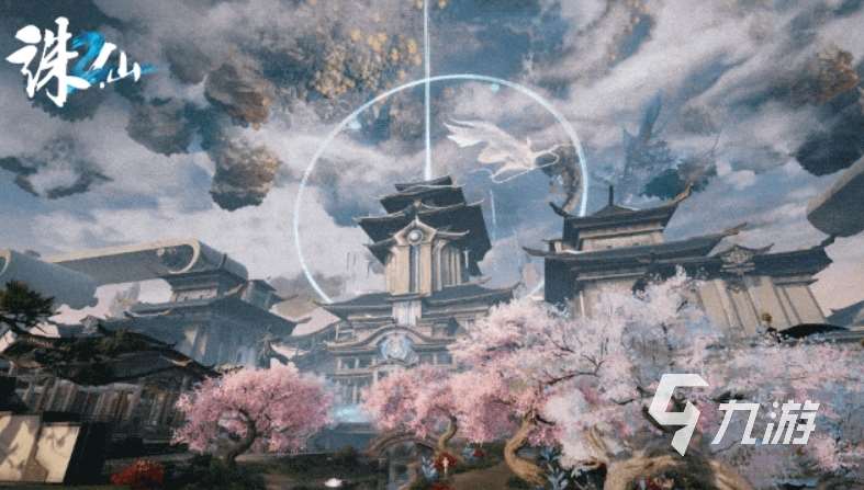 誅仙2手游飛升技能選擇哪些 誅仙2手游飛升技能推薦