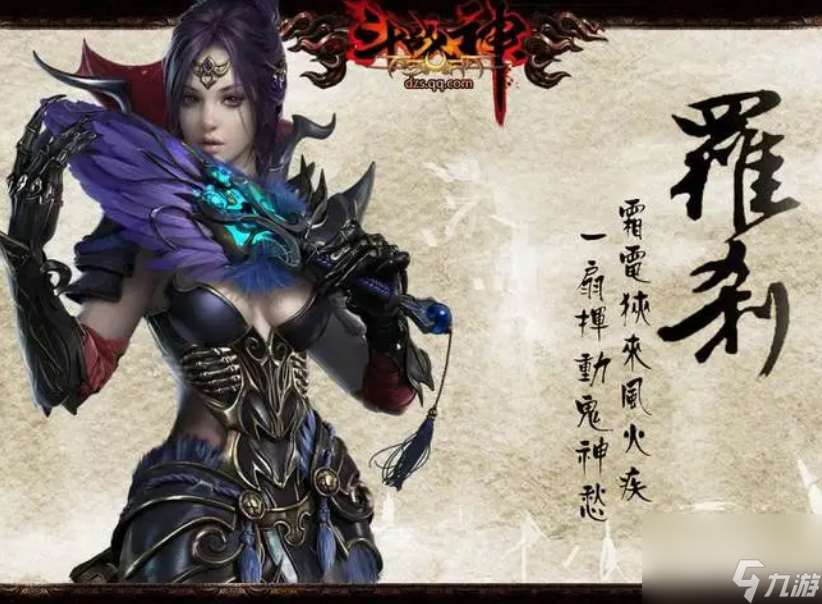 斗戰神冰羅剎技能怎么加點 斗戰神冰羅剎技能加點推薦攻略
