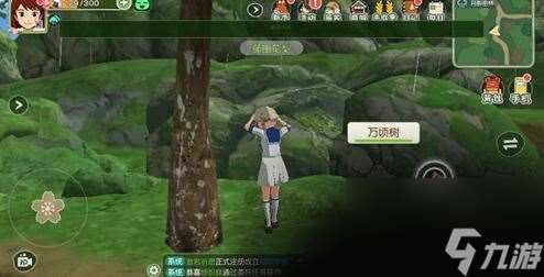 小森生活万顷木在哪 小森生活万顷木在哪里介绍介绍