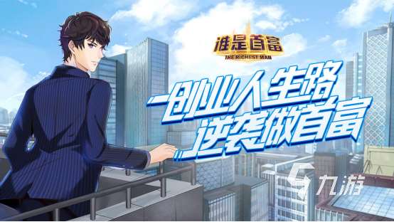 购物游戏有哪几款值得下载 2024好玩的购物游戏下载分享