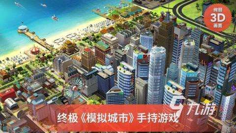 有趣的搭房子游戏下载推荐 2024好玩的建房手游分享
