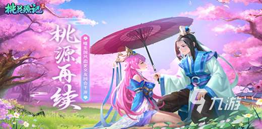 好玩的接力游戏有哪些 2024有趣的接力手游大全