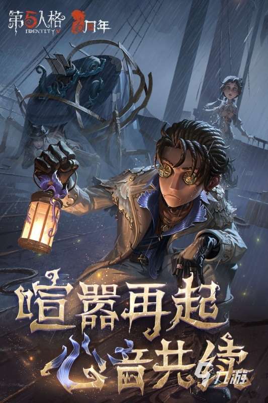 2024耐玩的1一4多人游戏大全 好玩的多人游戏下载推荐