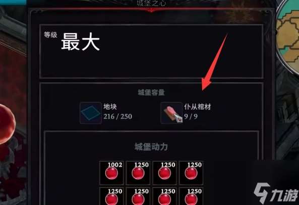 《夜族崛起》仆从棺材怎么制作 仆从棺材制作方法详情