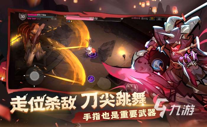 热门的魂类游戏排行榜前十名2024 有趣的魂系游戏下载介绍