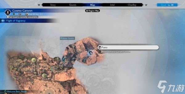 最终幻想7重生第十章魔晶石怎么获取 FF7RB第10章魔晶石获取攻略