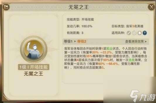 世界启元尤里乌斯阵容搭配推荐