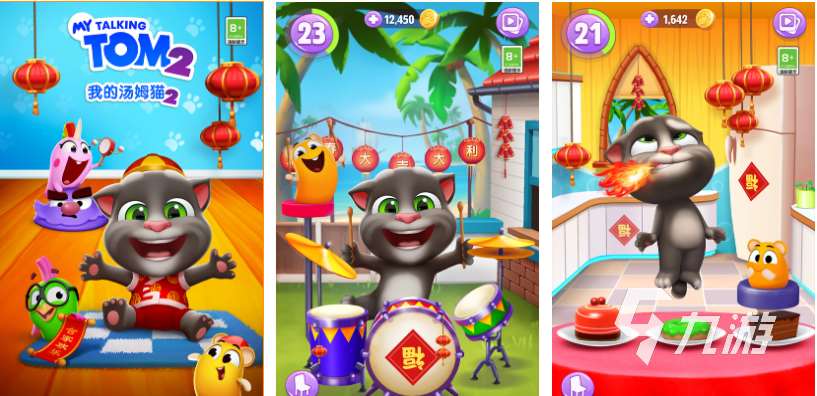 流行的我的湯姆貓游戲下載 免費的湯姆貓游戲推薦2024