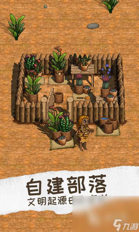 热门的家族繁衍的养成游戏分享 2024有趣的生子游戏盘点