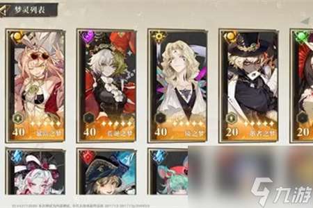 無盡夢回強勢英雄鏡陣容推薦