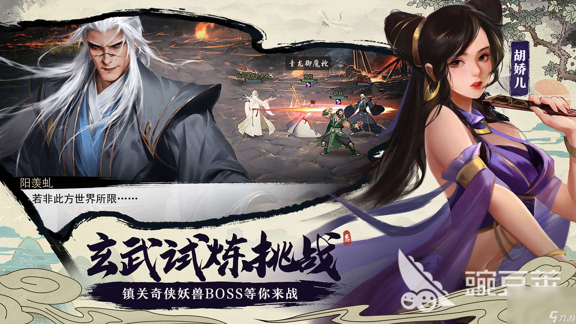 超高自由度开放世界游戏手机游戏有哪些 2024必玩的开放世界手机游戏分享