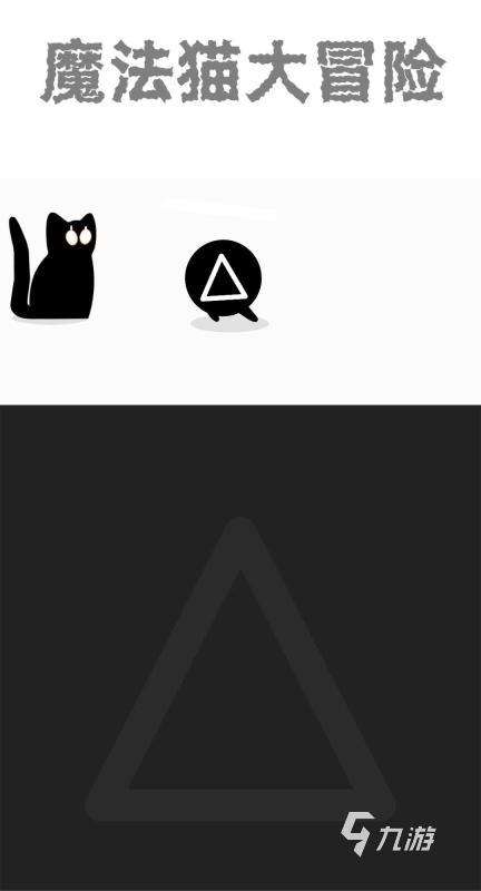 有什么单机游戏比较好玩手游 2024好玩有趣的单机手游排行榜分享