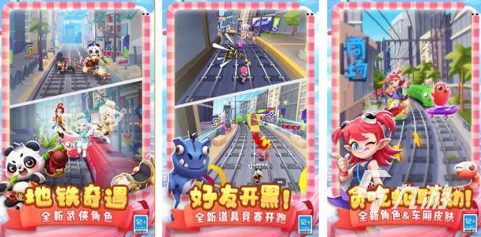 2024不要网的游戏有哪些 好玩的不要网的游戏大全