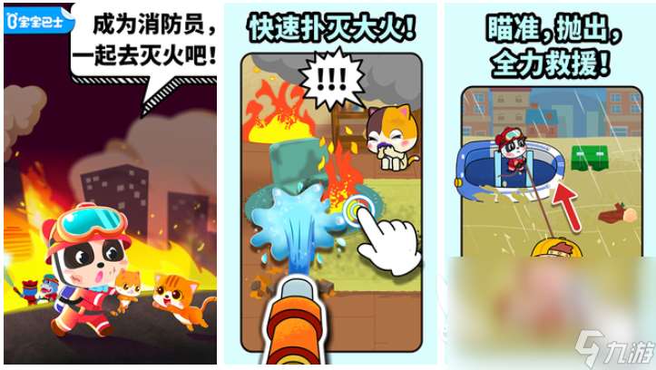 热门的小孩游戏简单好玩有哪些 有趣的儿童向游戏盘点2024