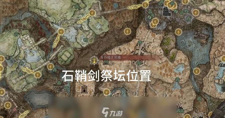 艾尔登法环黄金树之影黑暗剑获取攻略