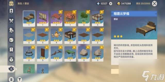 洞天宝钱怎么获取