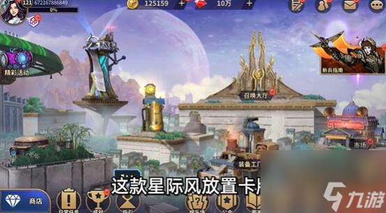 失落星環陣容 失落星環陣容推薦介紹