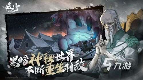 2024高人氣動作冒險類游戲有哪些 有趣的動作冒險游戲推薦