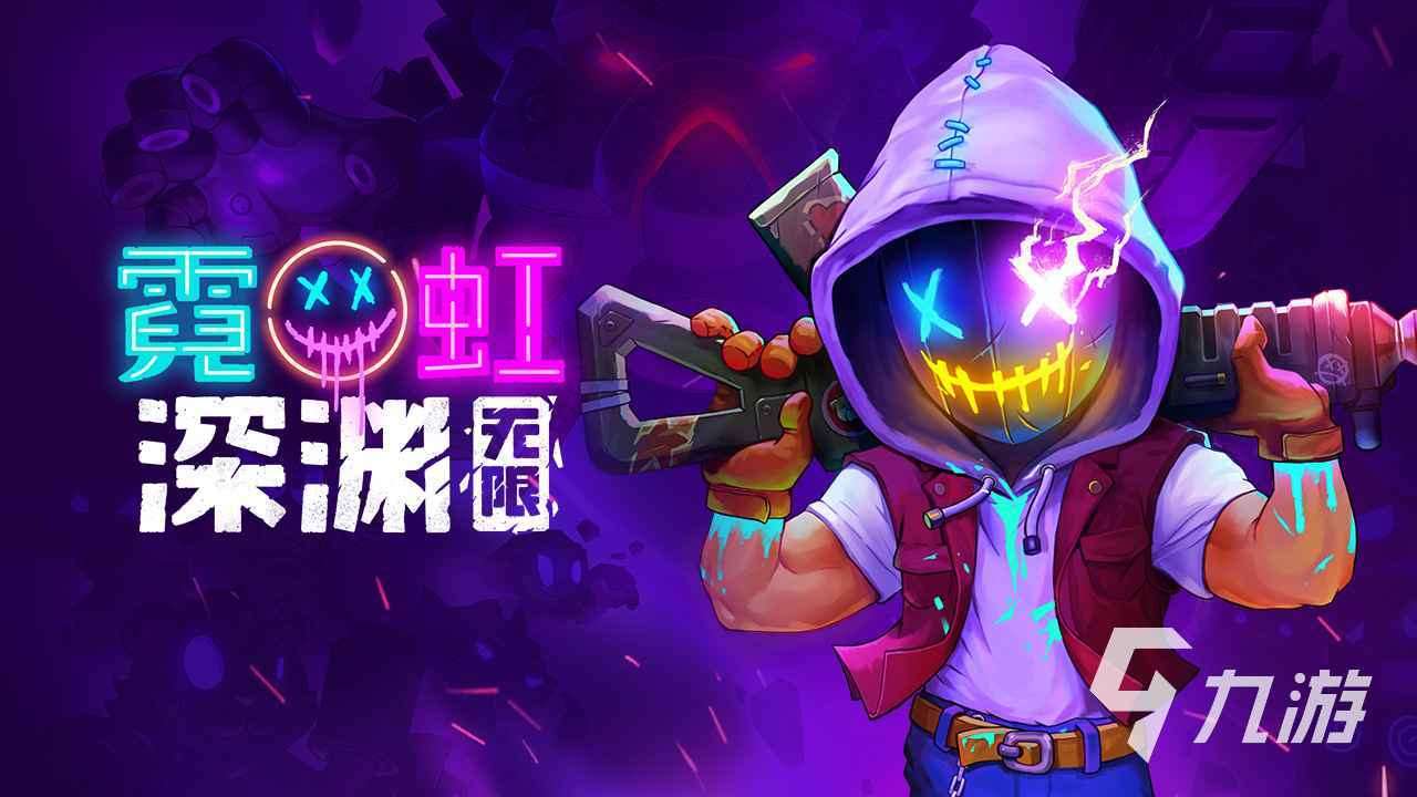 2024好玩的射擊游戲推薦 有哪些有趣的射擊類游戲