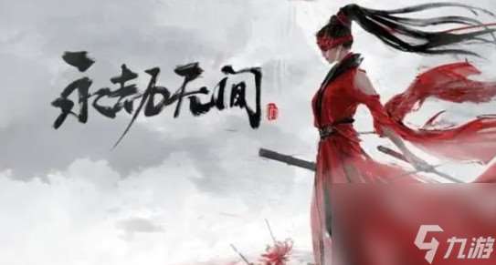 永劫无间张起灵有什么技能