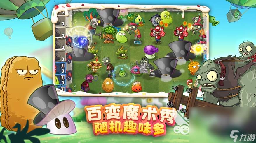 经典的无网络又热门的单机游戏大全 2024有趣的单机游戏盘点