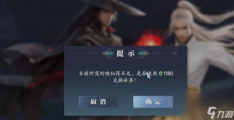 诛仙2手游魔鬼道装备推荐 诛仙2手游魔鬼道装备怎么选择