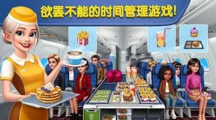 有哪些烹飪經營類游戲 2024有趣的烹飪經營類手游大全