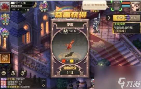 魔力宝贝回忆怎么抓宠物 魔力宝贝怎么抓宝宝