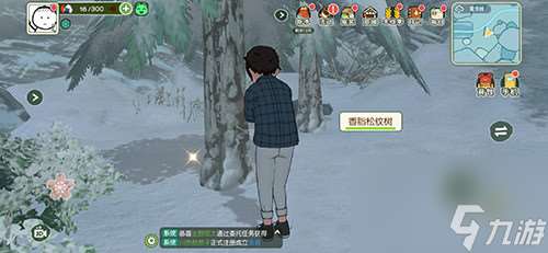 小森生活松纹木在哪 小森生活松纹木的在哪里