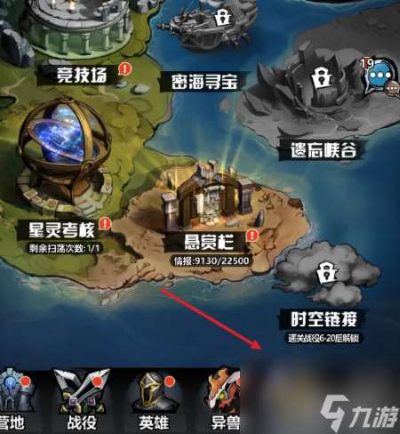 火柴人覺醒怎么挑戰 火柴人覺醒怎么去開啟挑戰
