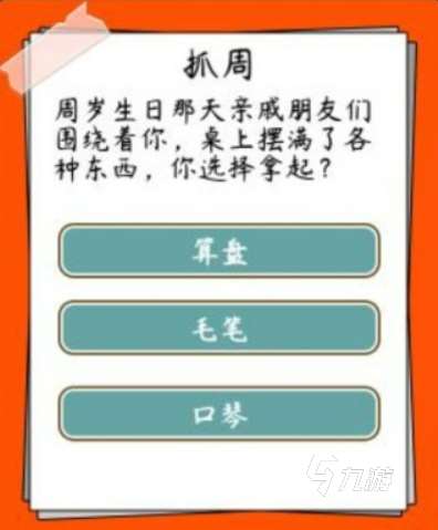 有趣的平行游戏合集2024 值得推荐的平行游戏有哪些