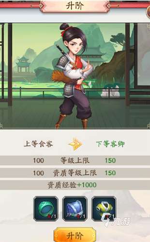 有趣的經營類游戲下載排行 2024經典的經營類游戲下載分享